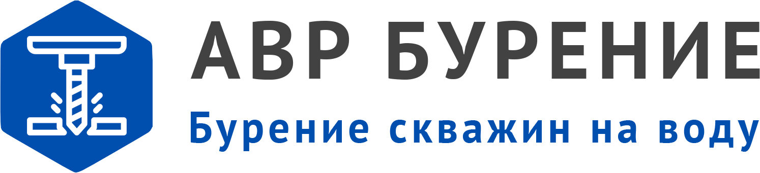 Логотип АВР Бурение в Крюково